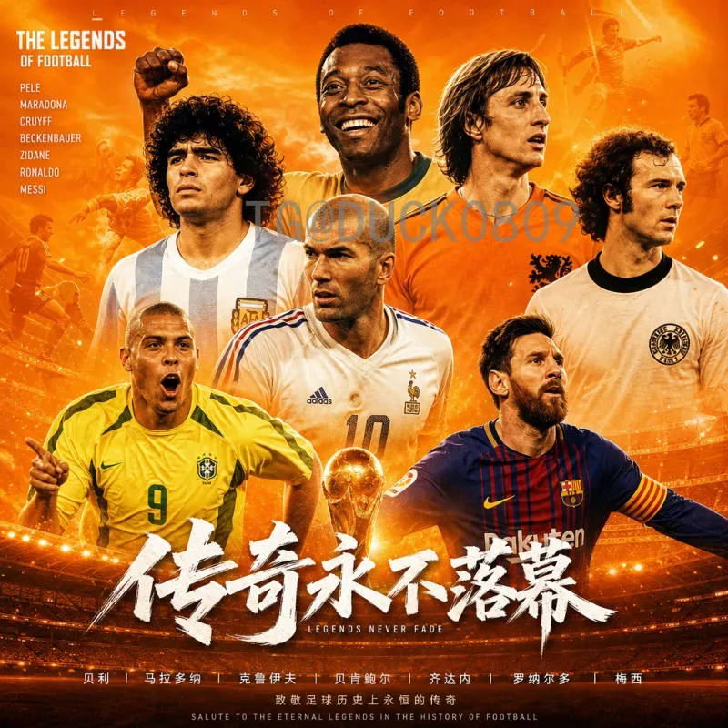 官方2026年国际足联世界杯淘汰赛门票申请全攻略：步骤、时间与注意事项