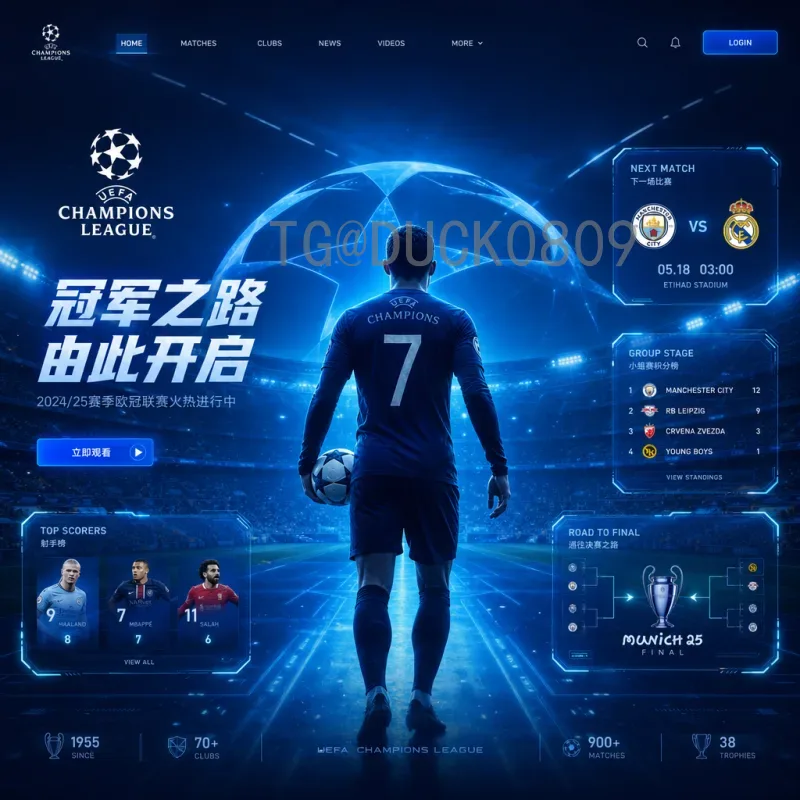 法国世界杯小组赛高清直播观赛指南：回顾经典与实时畅享