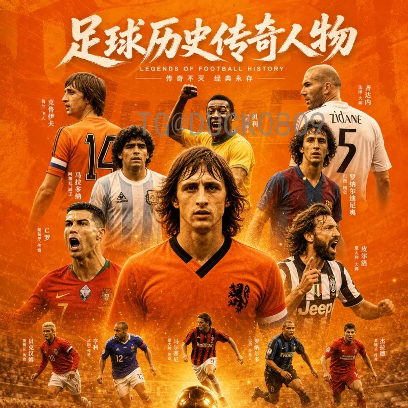 2026-FIFA世界杯预选赛如火如荼：最新新闻与热门话题深度盘点