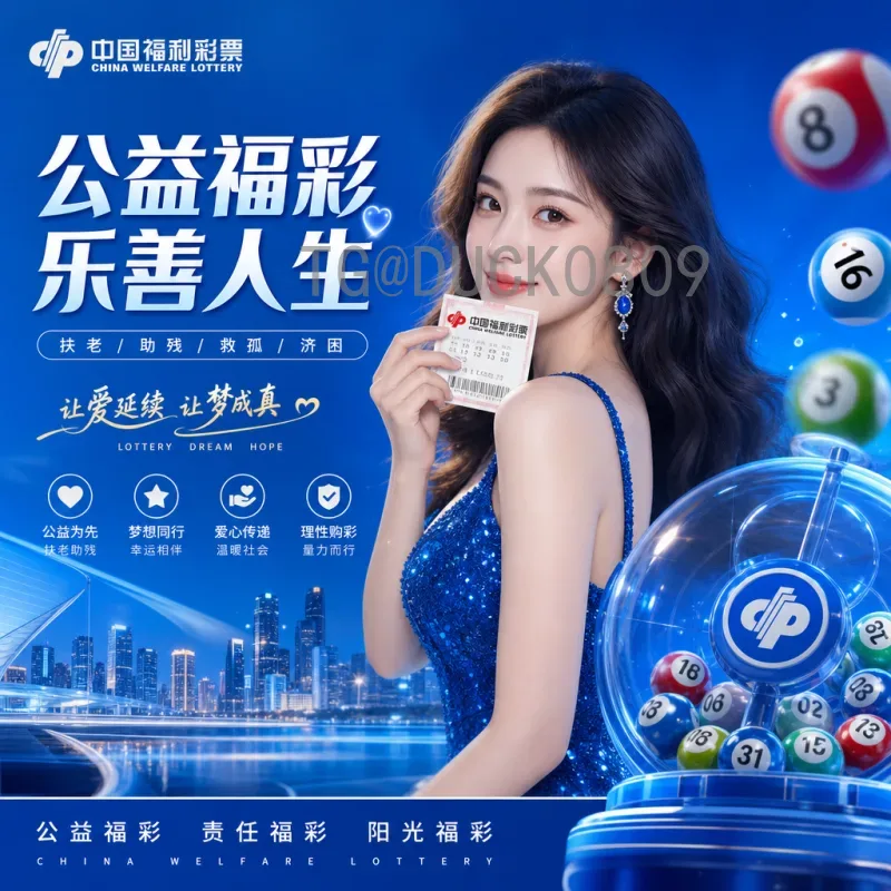 实时数据驱动的国际足联世界杯赛事分析：深度解读比赛走势与战术博弈